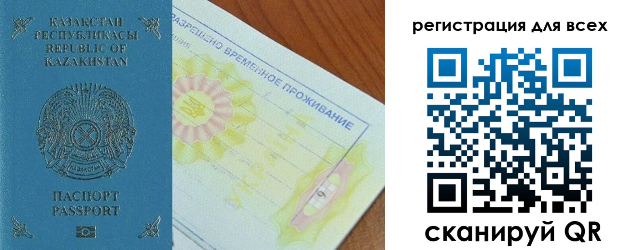 форма 3 в Сольцах