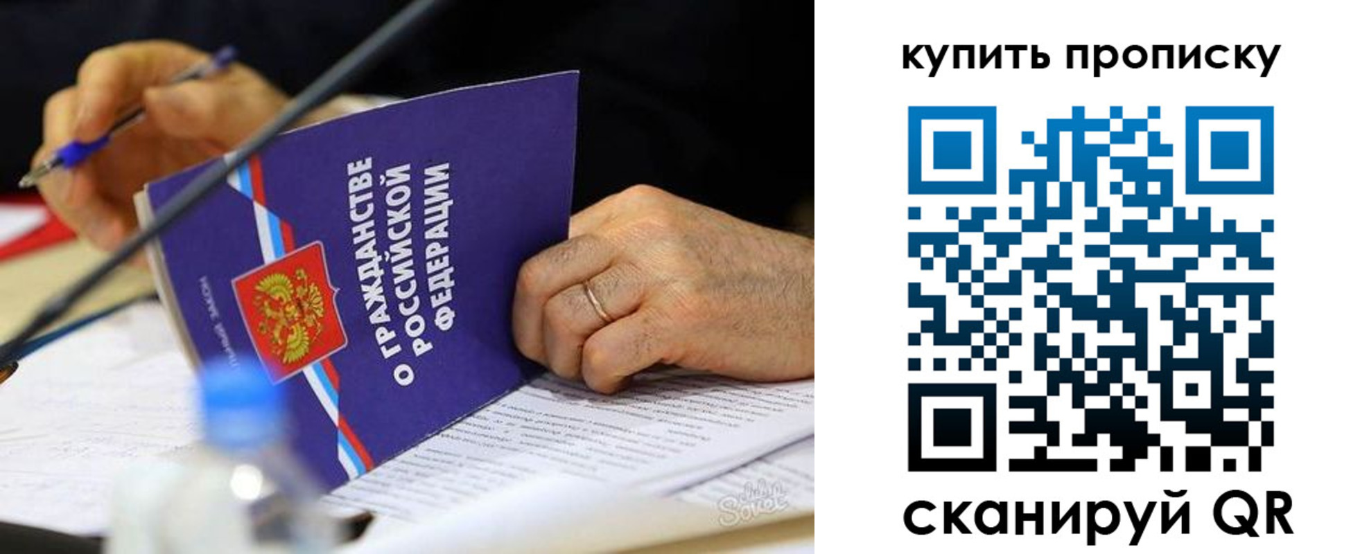 прописка иностранных граждан в Сольцах